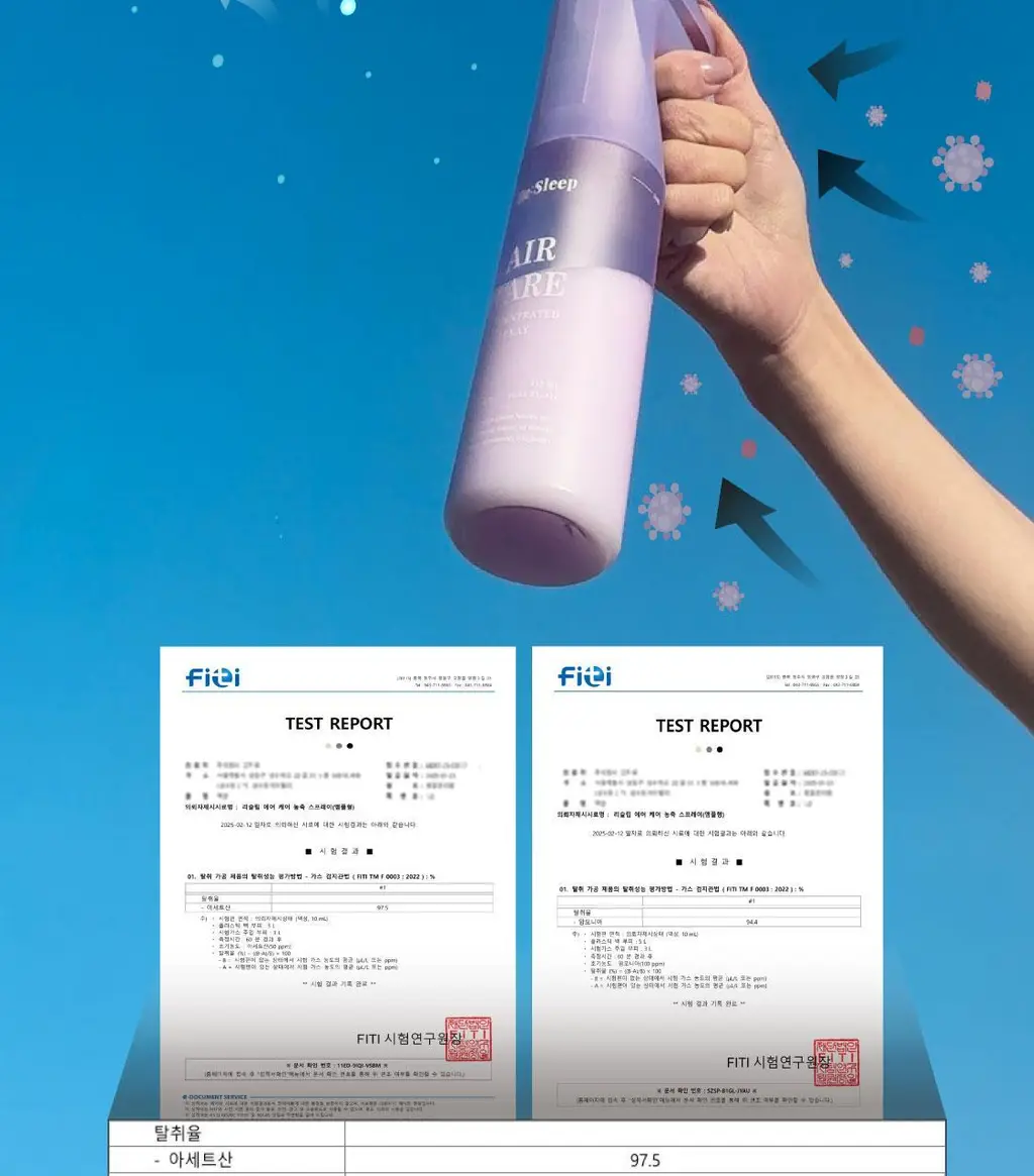 [NEW] 리슬립 에어 케어 농축 스프레이(앰플형) 315ml 상세페이지 25